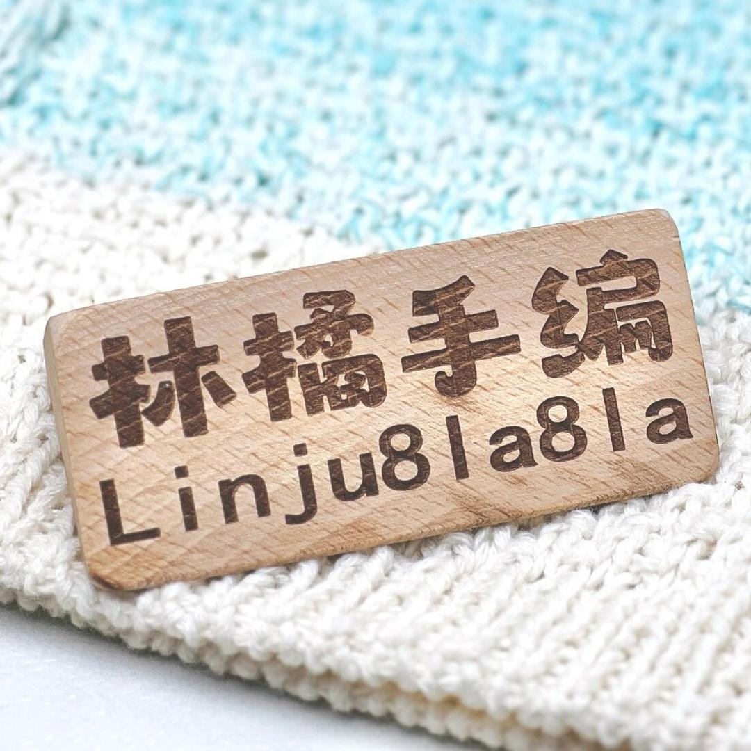 林橘手编——新手编织教程