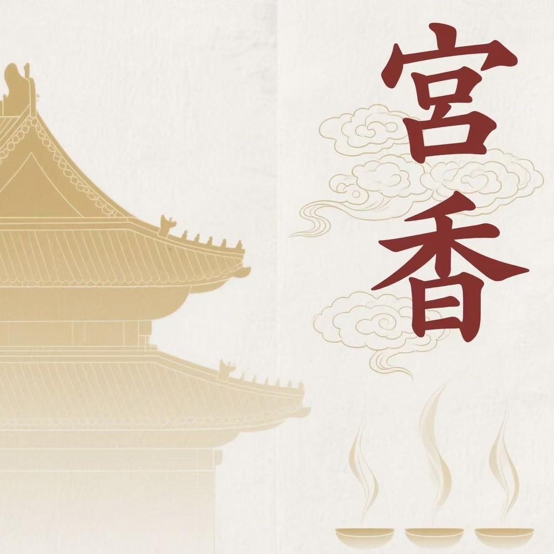 北京滑氏红木