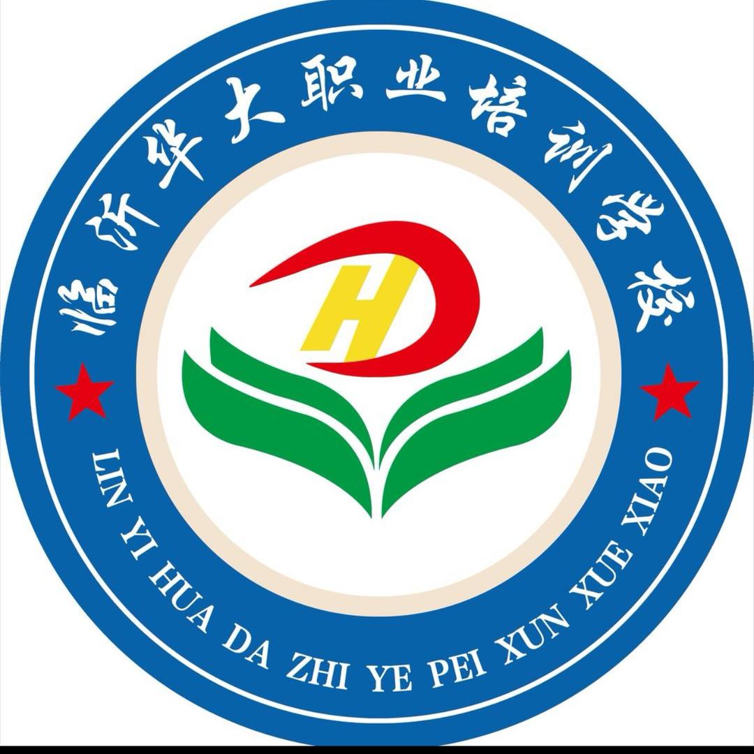 临沂综评单招春考路老师