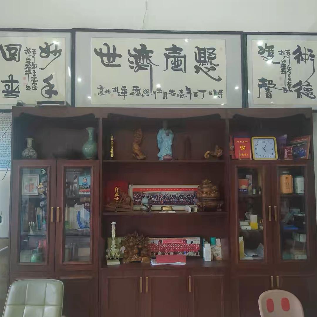 妙手回春堂