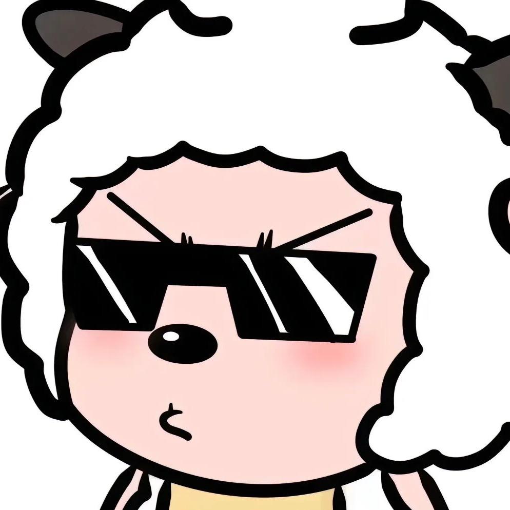 爱吃懒羊羊！！