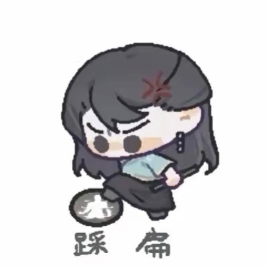变黄就过分了