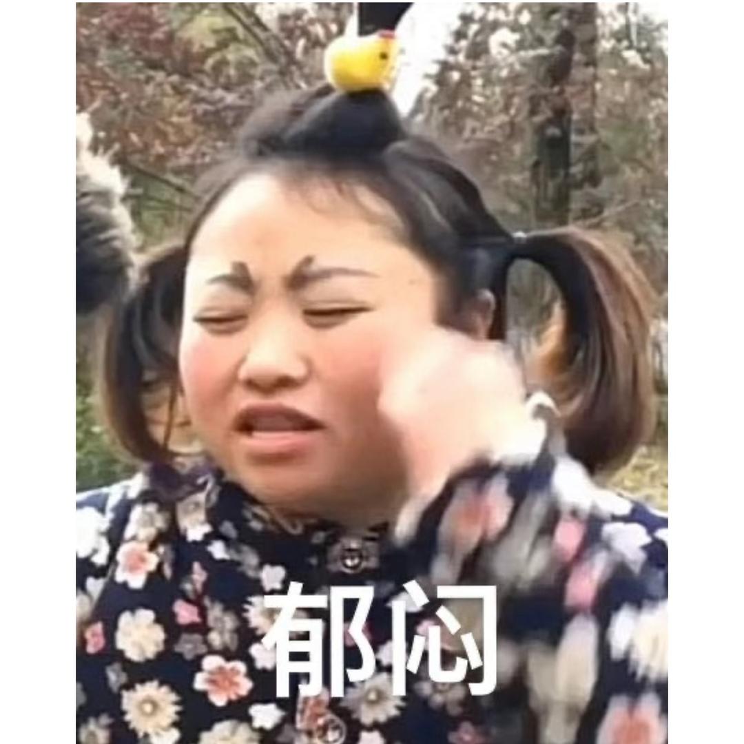 宫一萱（大号被封30天）