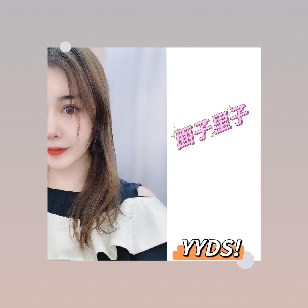 爱骑行的卞姐姐（休闲骑）
