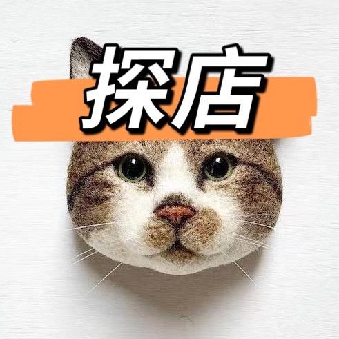 ada探店