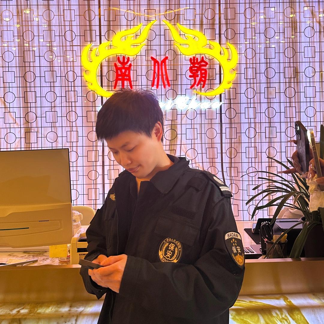 宋少