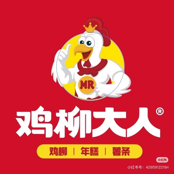 鸡柳大人（富锦市三中店）