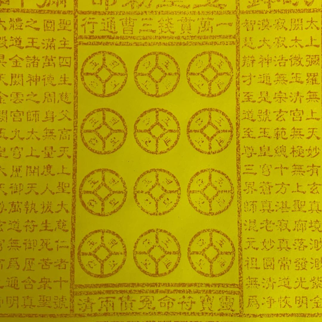 静乐宫手工非遗玉皇传承