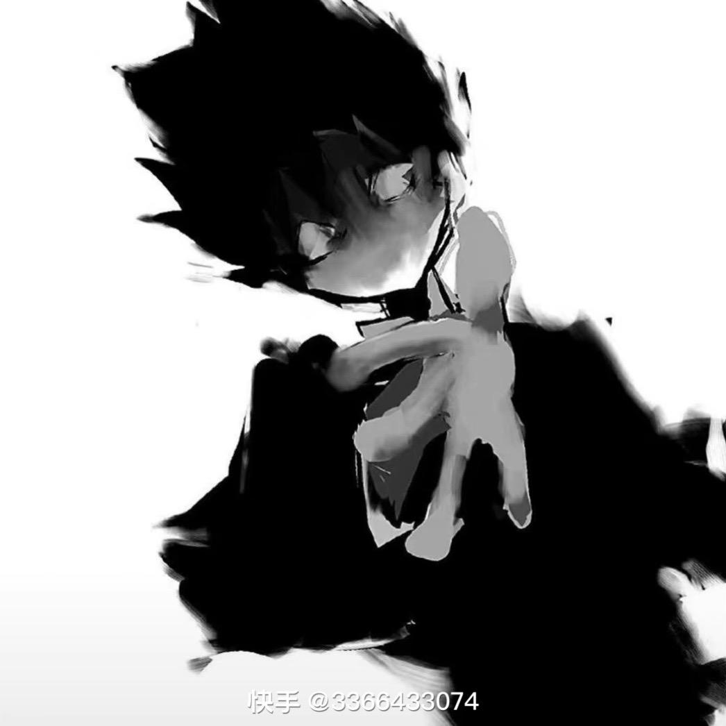 豪..
