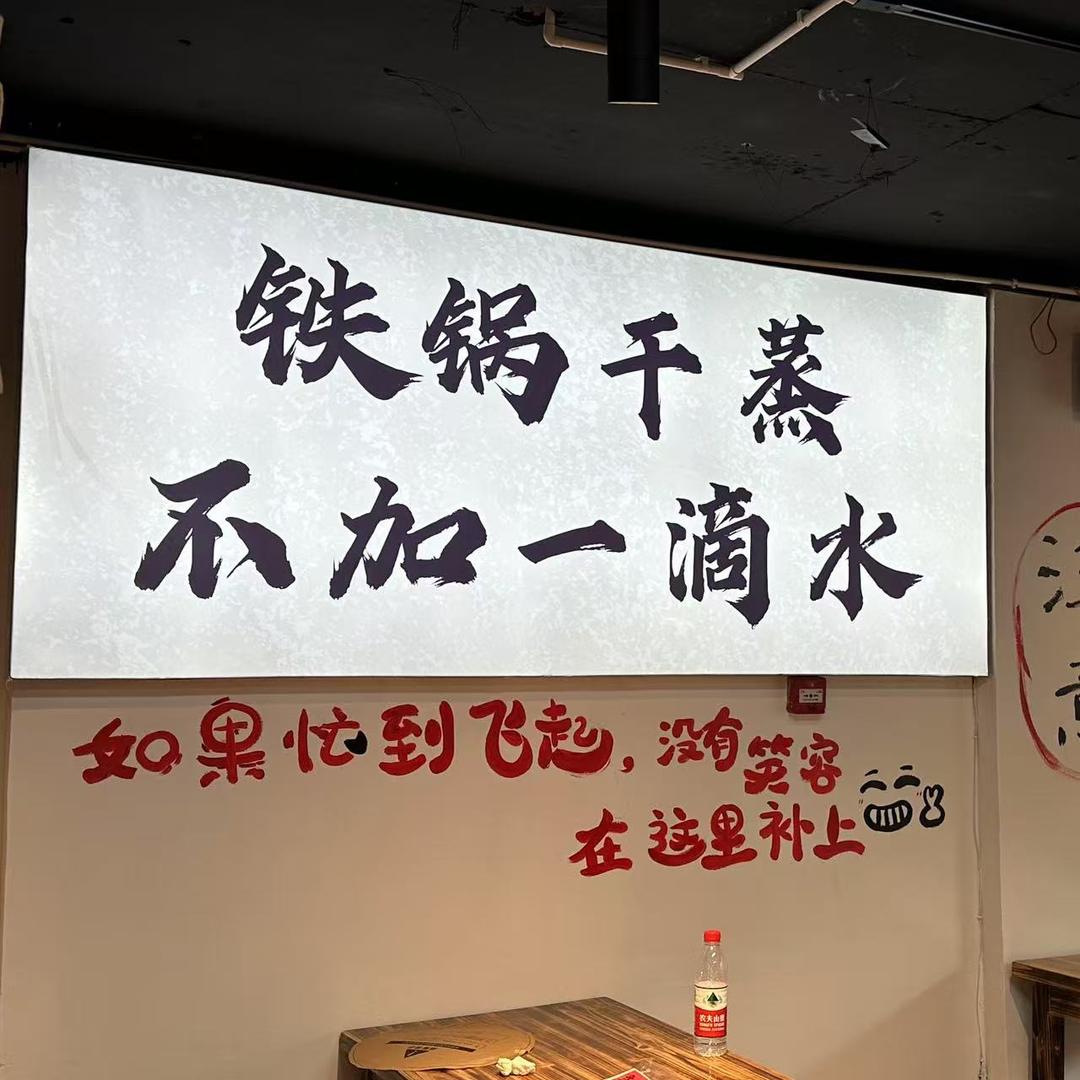 永嘉周翔餐饮店（个体工商户）