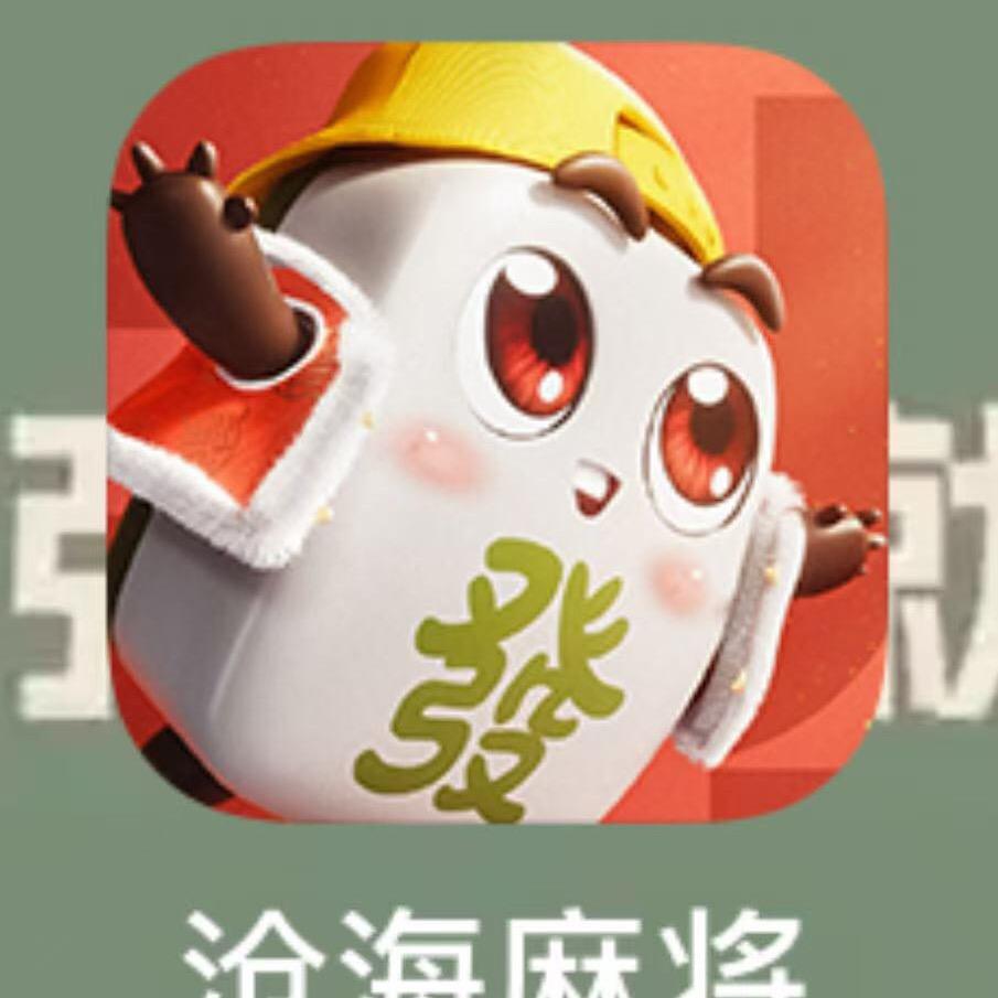 沧海十三水