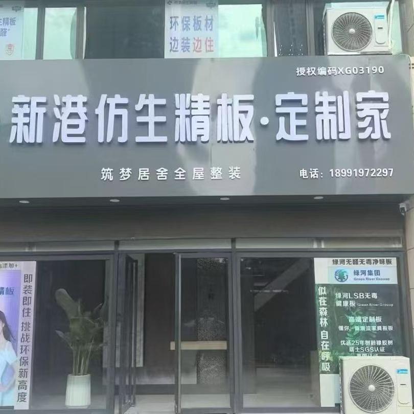 每天进步一点点