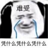 小熊不是饼干