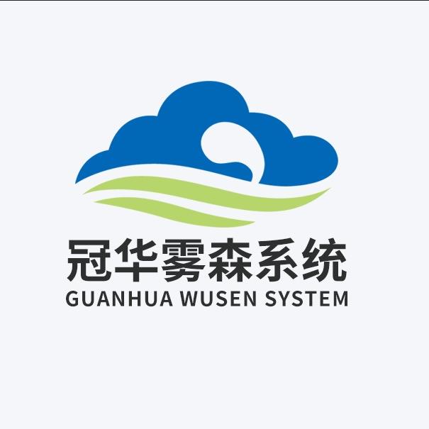 冠华雾森造雾设备