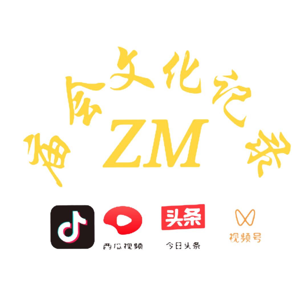 ZM庙会文化记录
