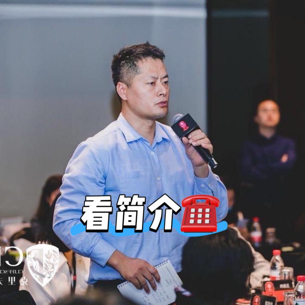 全哥助理-媛媛（会员咨询）