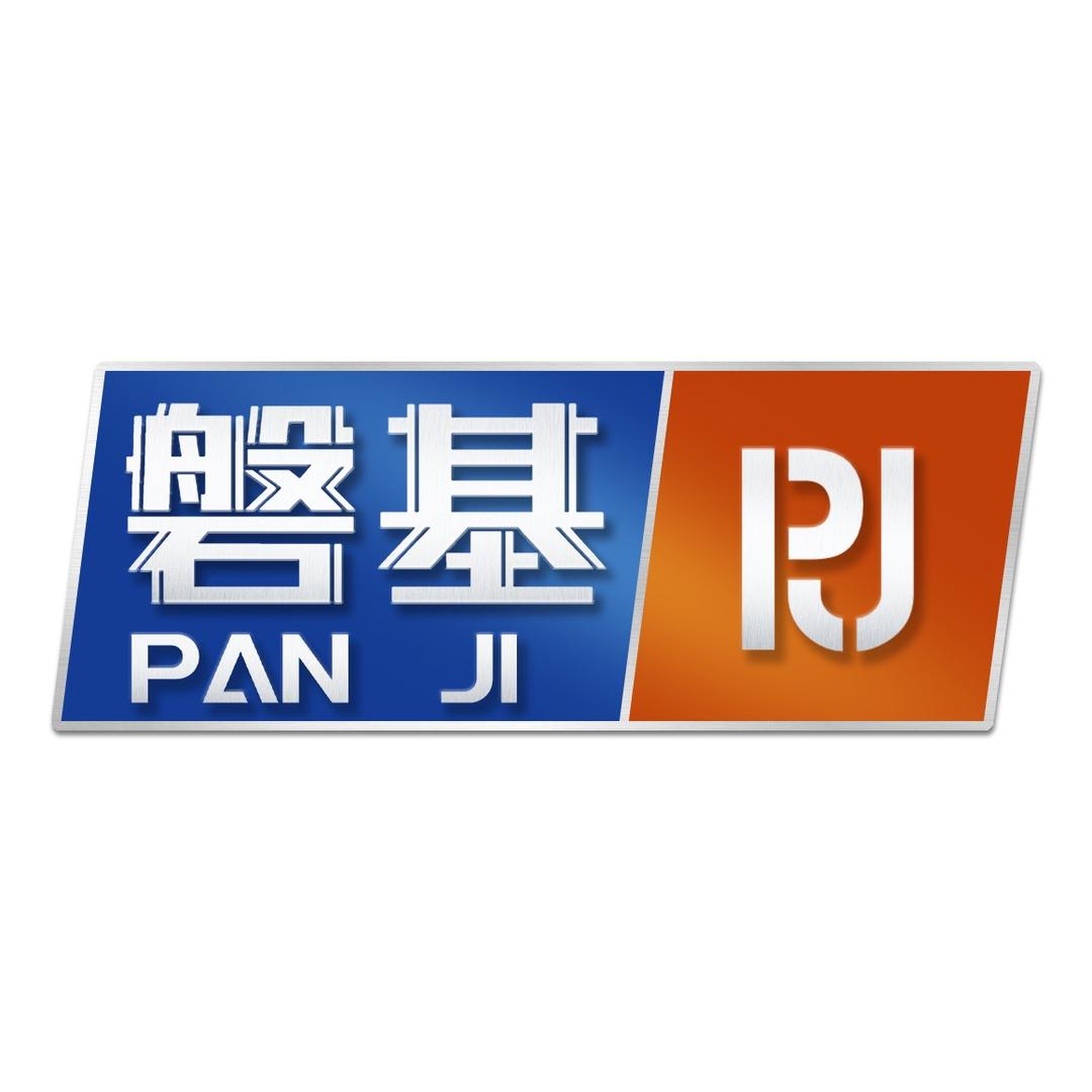 磐基高品质摆臂/胶套