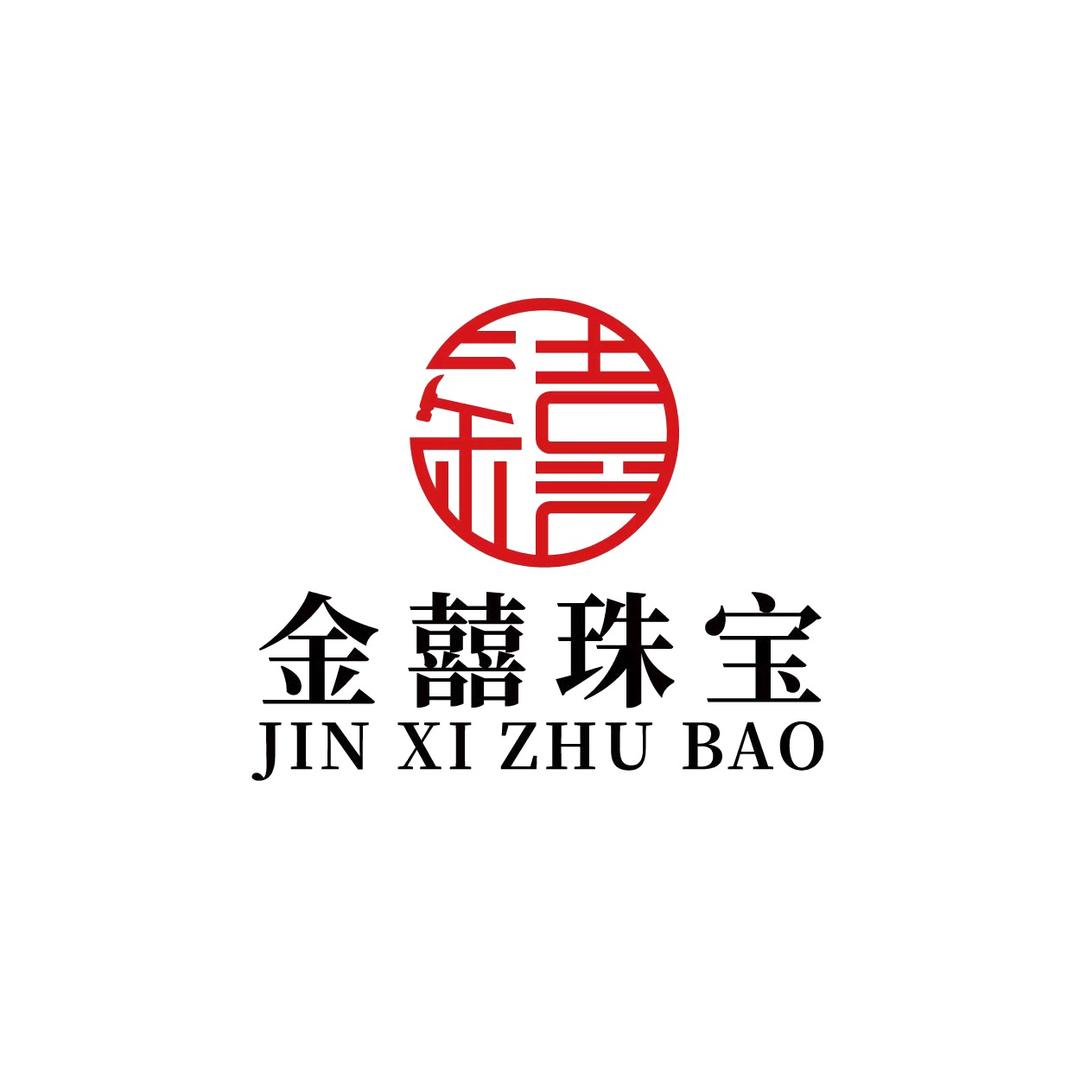 金囍珠宝-加工部