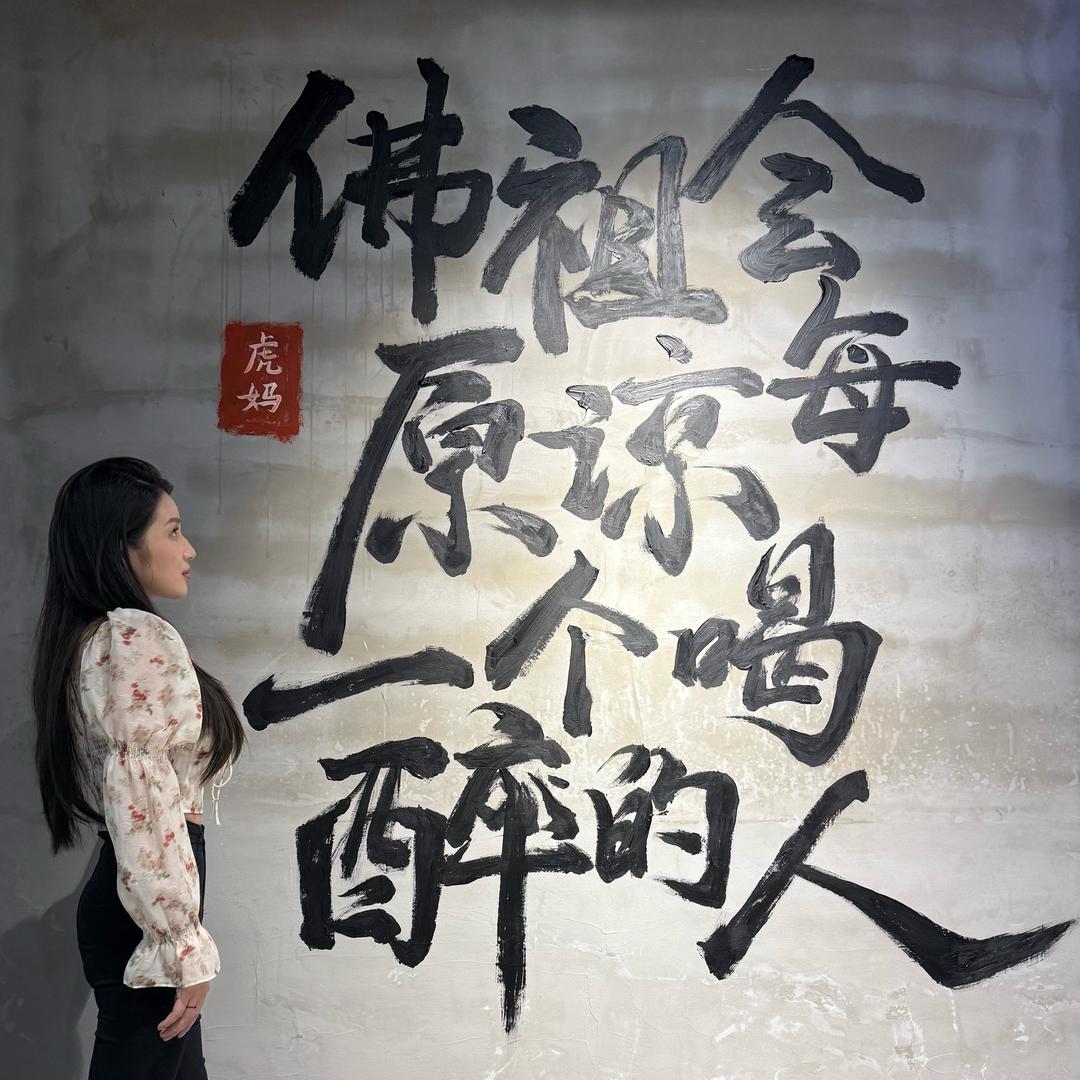 虎妈一元烧烤-江湖菜