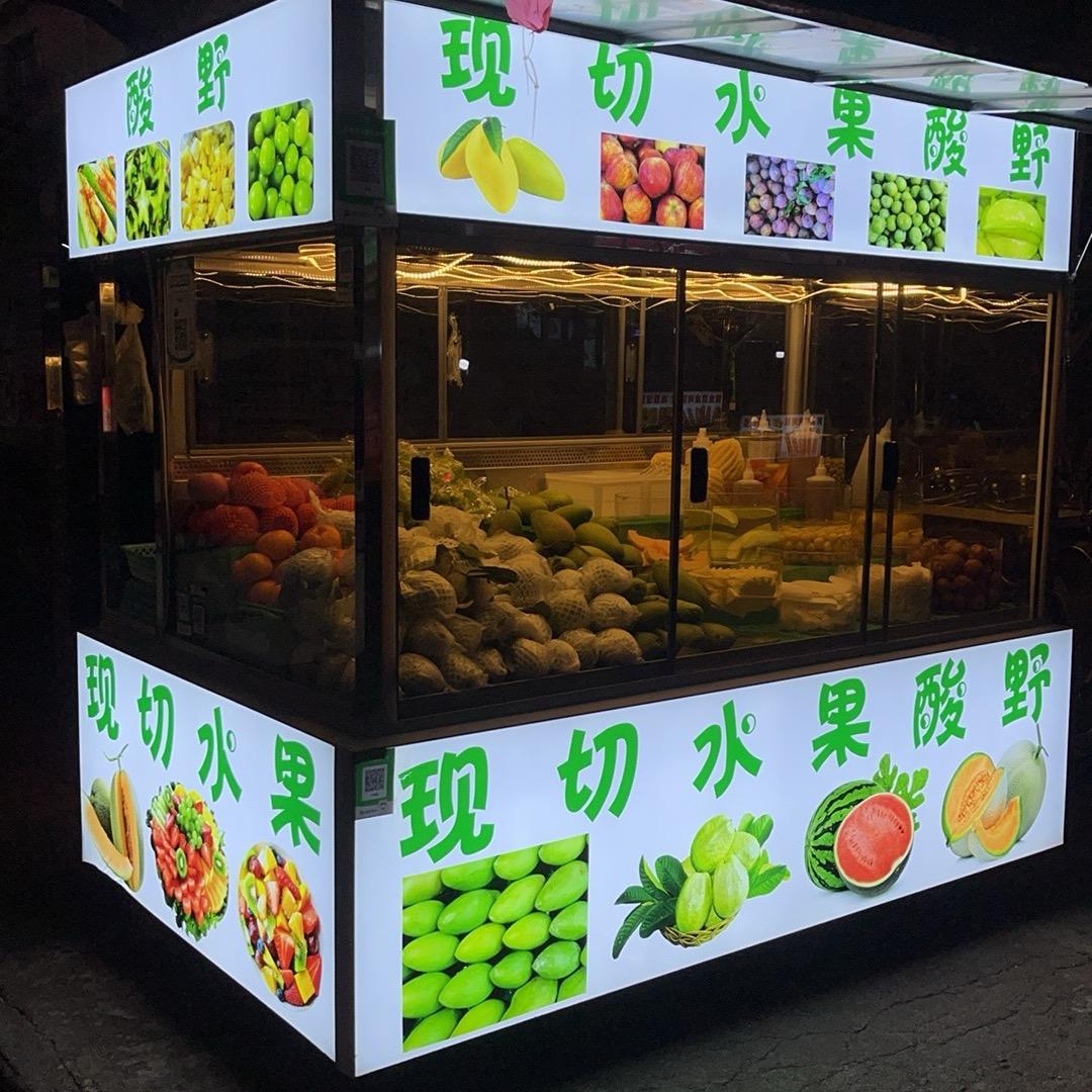 我是最骚最潇洒的酸野老板