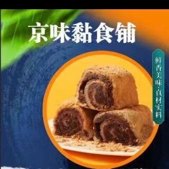 京味豆馅驴打滚