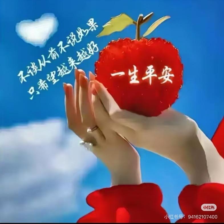 爱财爱己
