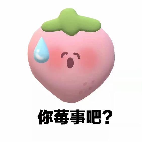 小宇头子（拼豆接🥚）