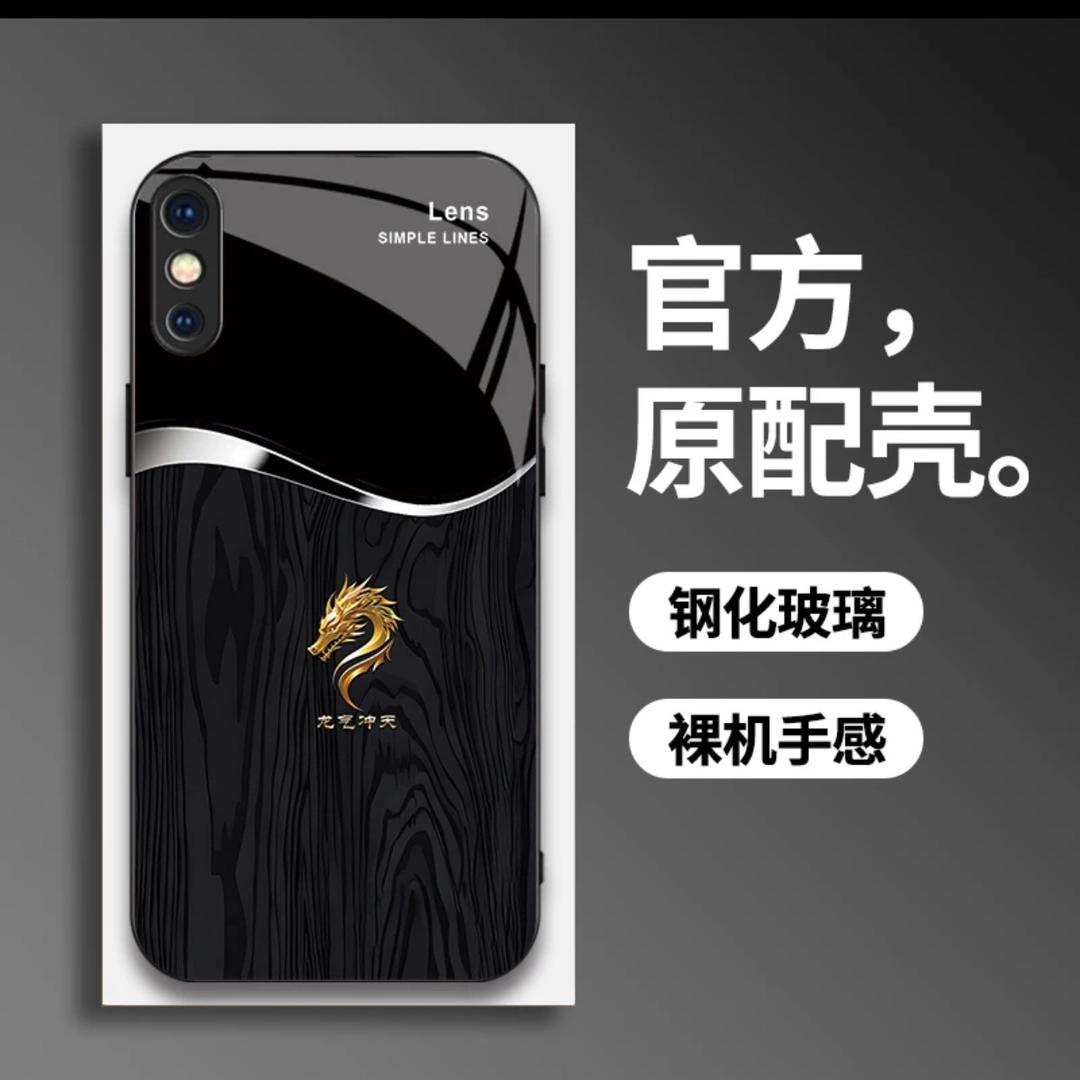 潮壳大师手机壳工厂店