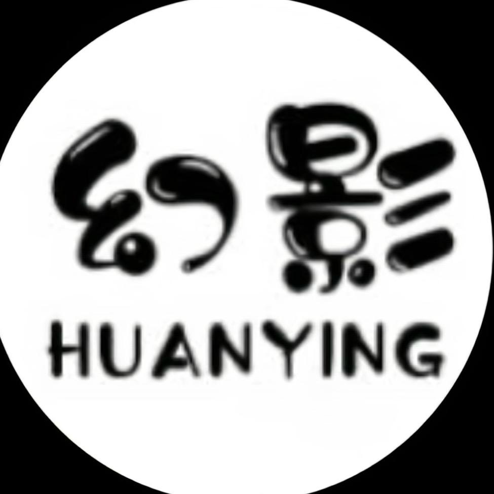 幻影刑侦组