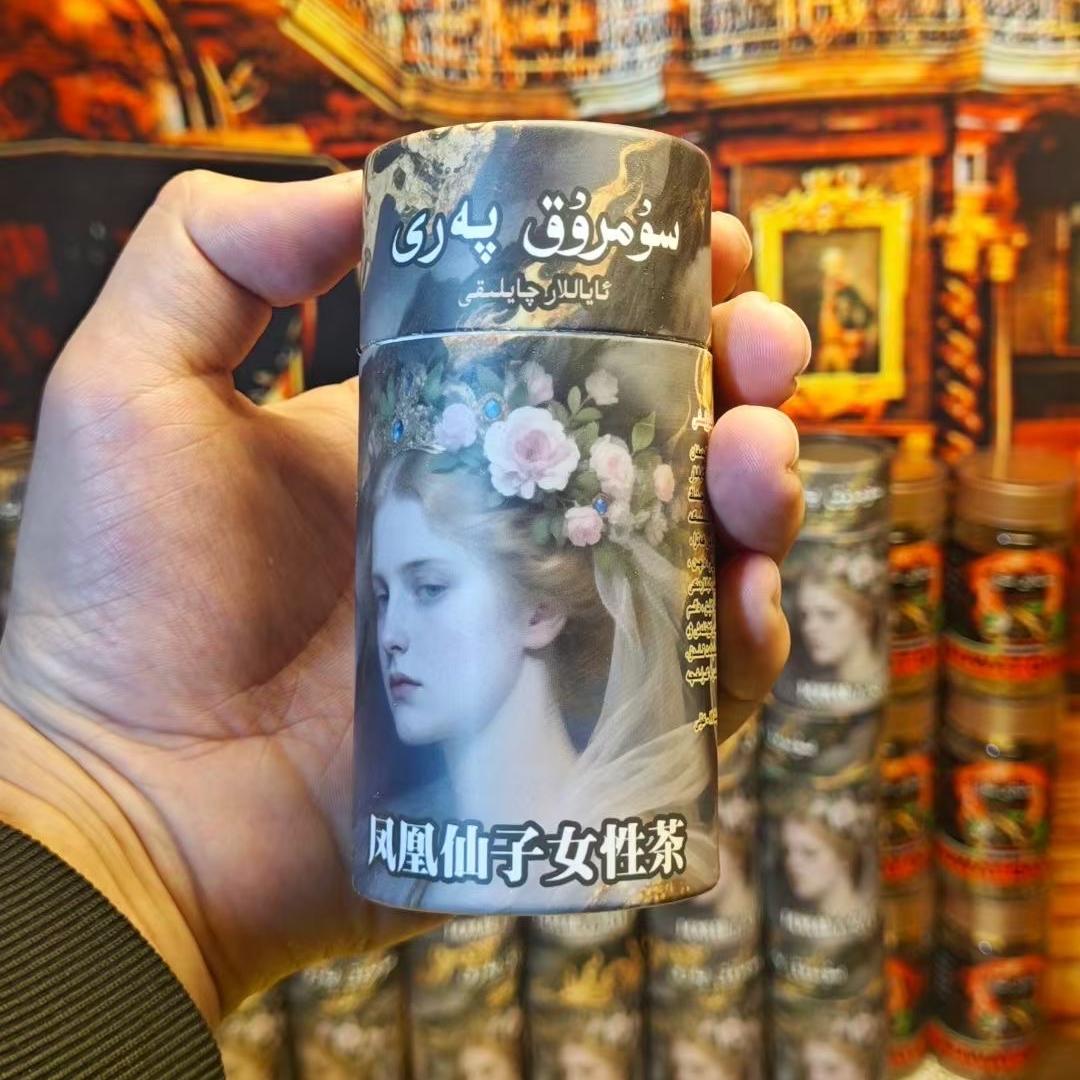 源汇区福鲁康百货店（个体工商户）