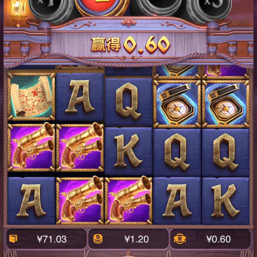 土匪
