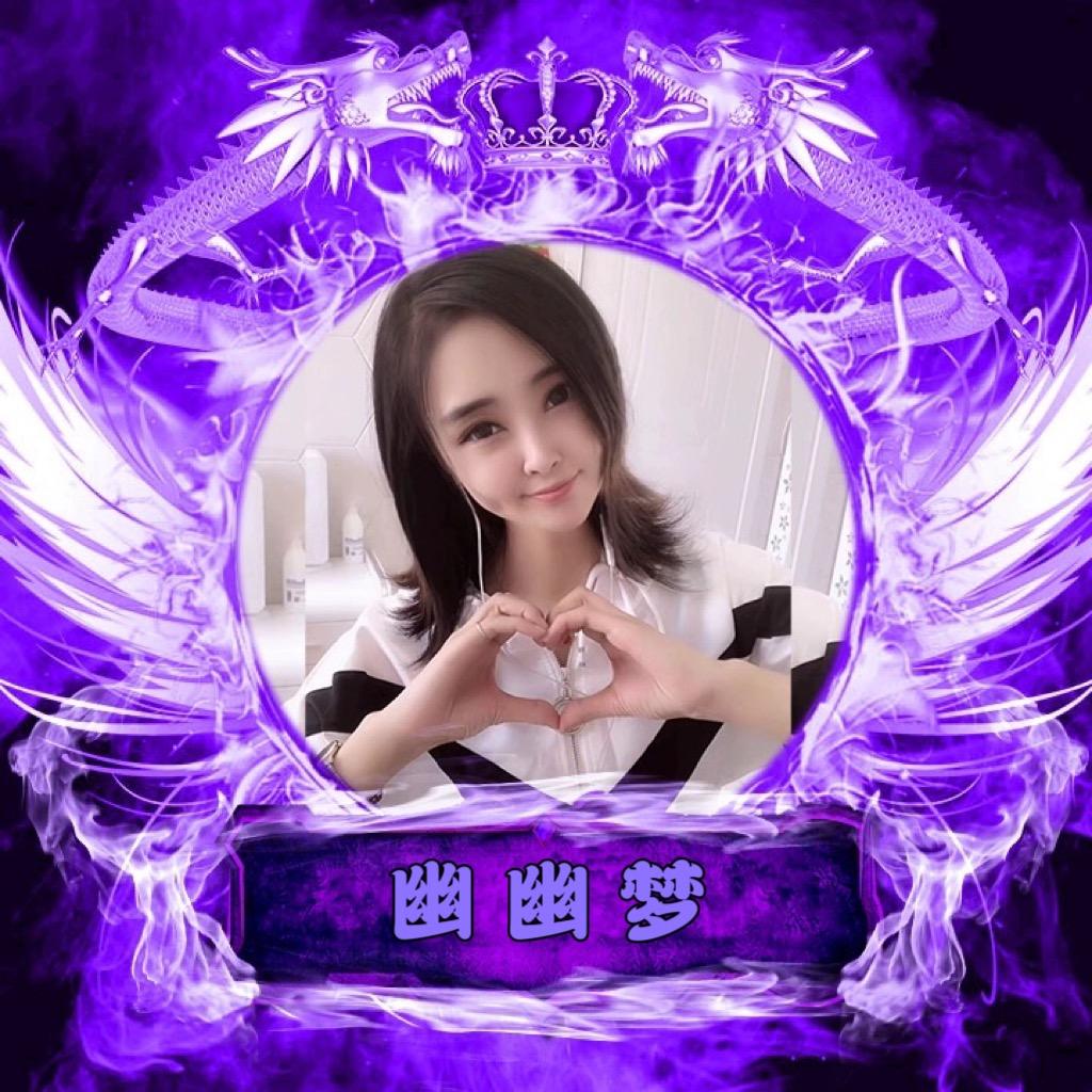 幽幽梦🎙作词作曲