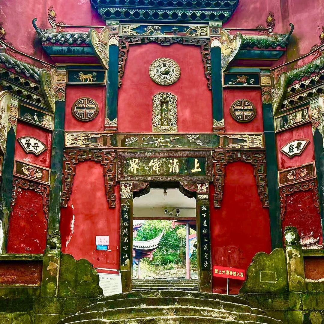 田先生