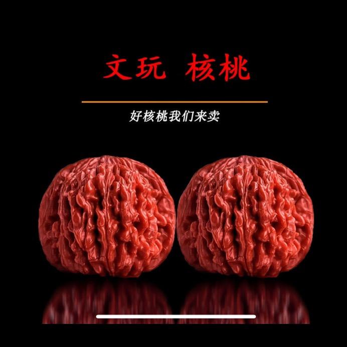 文玩盘雅阁