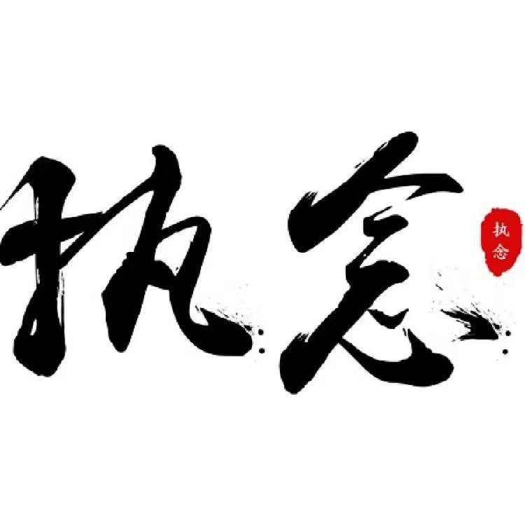 雄伟吊装