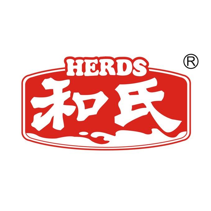 HERDS和氏官方旗舰店