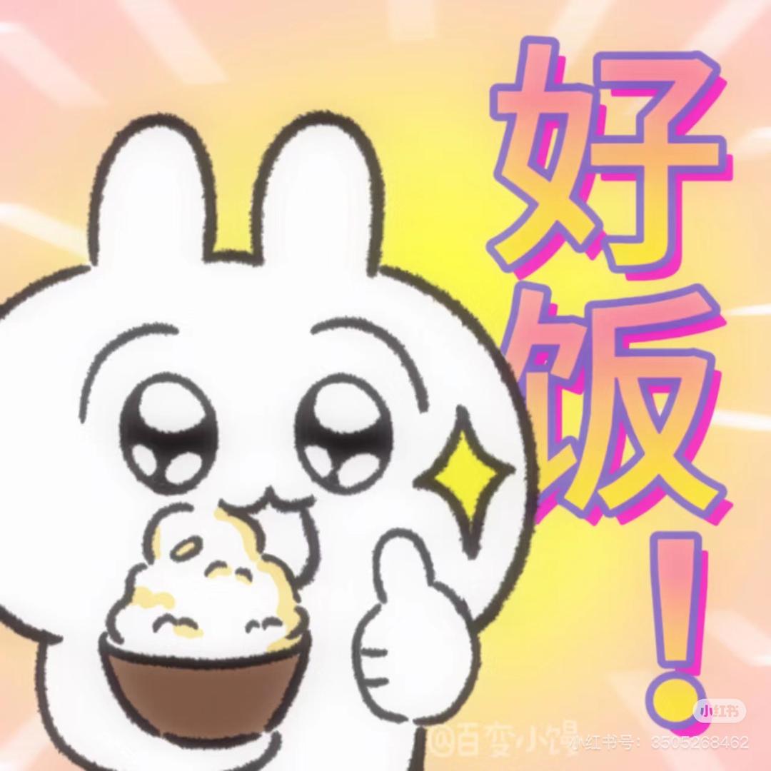 轩轩随便吃🥯