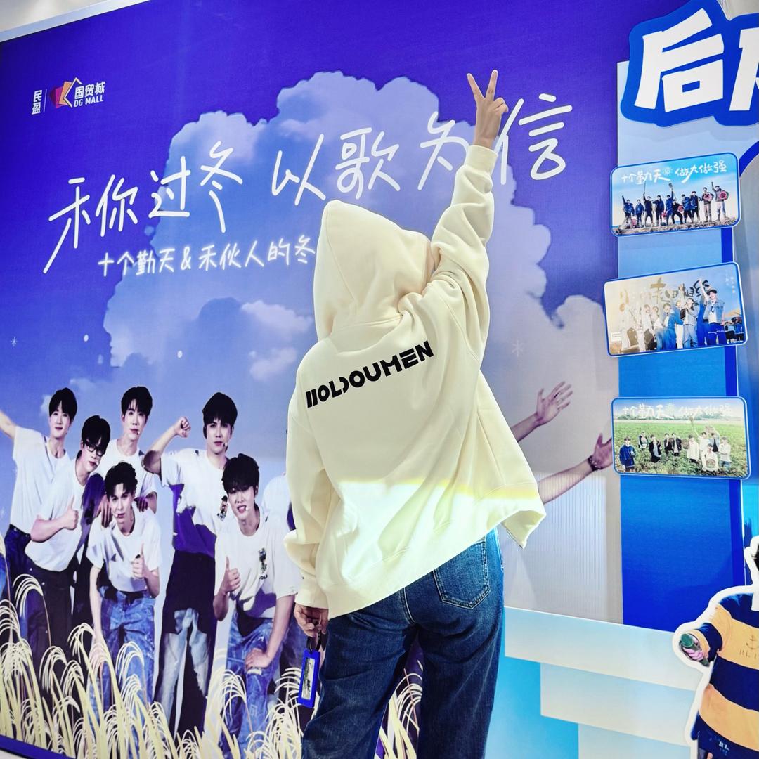 唐点点同学（二巡深圳太原长沙）