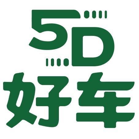 5D好车平行进口车批发