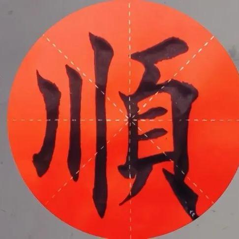 小白传奇