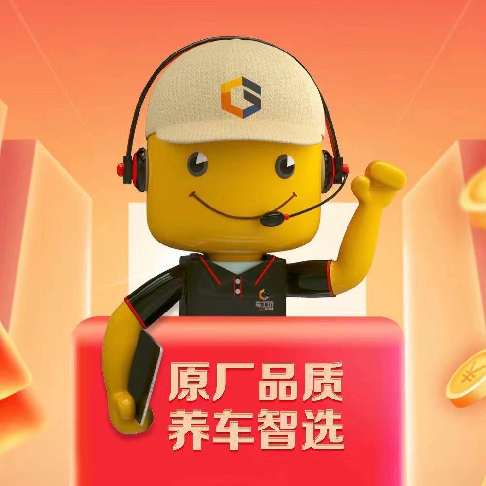 上汽通用专修固原鲁宁店