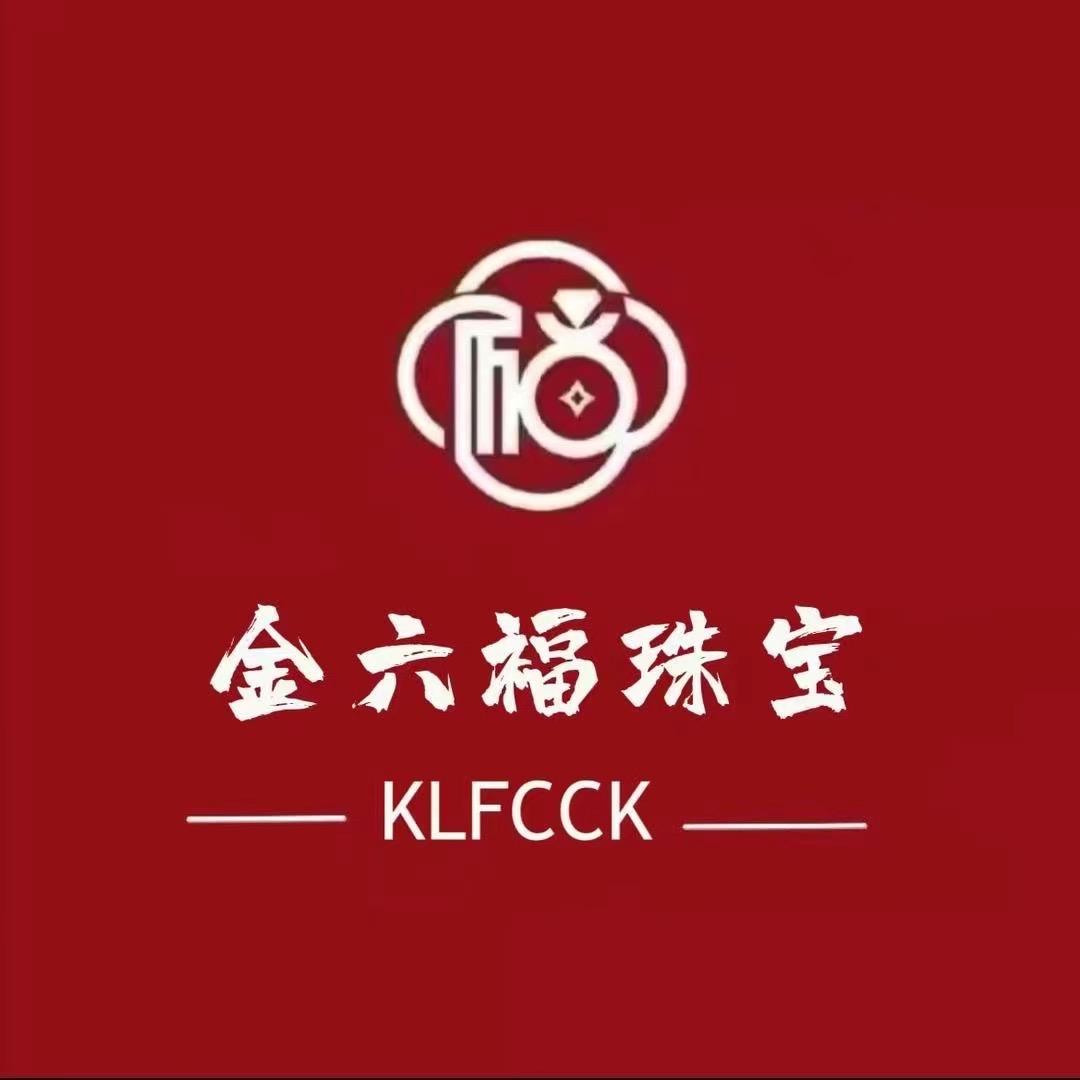 金六褔（珠寶💍专场）⚡️