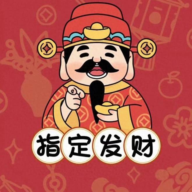 波哥哥