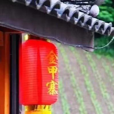 湖北省神农架下谷坪金甲寨艳姐