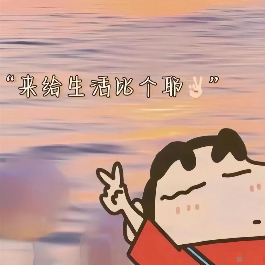 烟花🍒