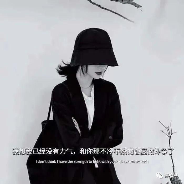温柔掩饰的悲伤