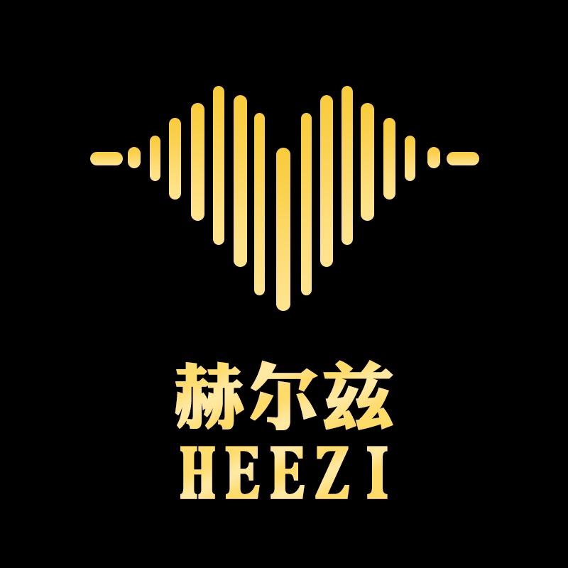 赫尔兹乐器部