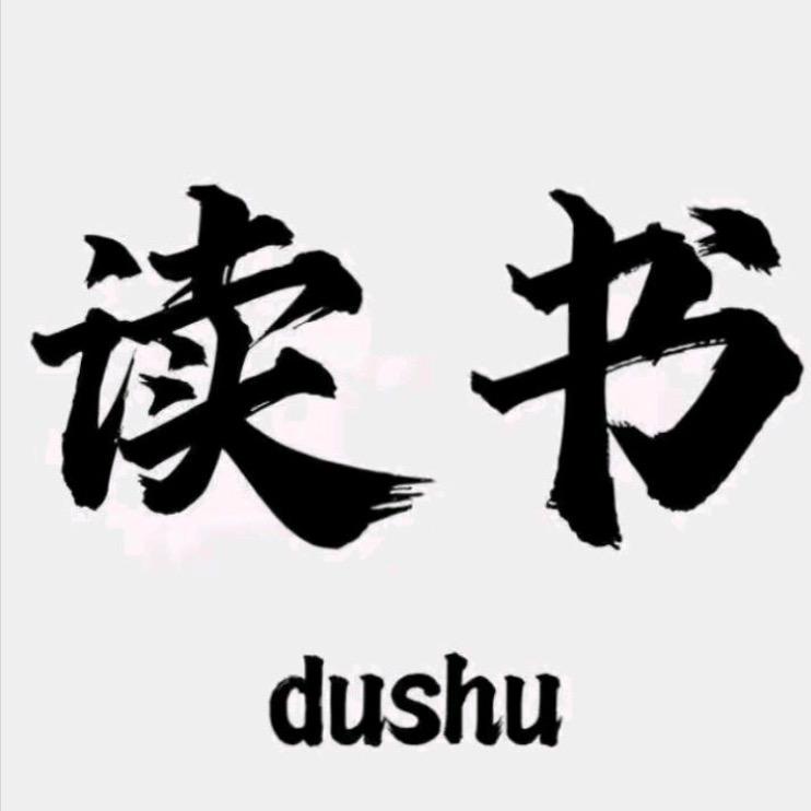 魏教授智慧图书