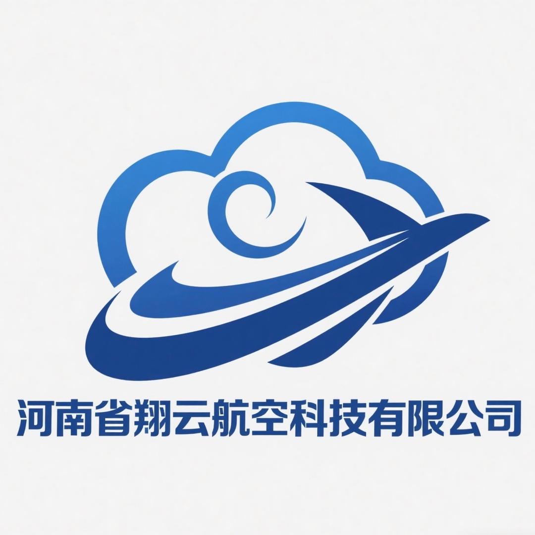 河南翔云航空科技有限公司官方号