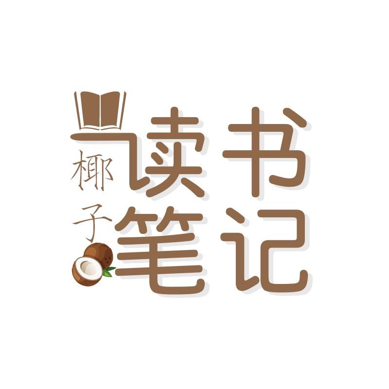 星空草鱼图书专营店